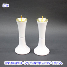 画像をギャラリービューアに読み込む, 仏具セット ヴィクトリー仏具 9点セット ホワイト PC製 創価学会仏具