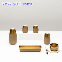 画像をギャラリービューアに読み込む, 仏具セット コクーン 真鍮製 創価学会仏具