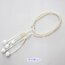 画像をギャラリービューアに読み込む, ファイン念珠 8寸 絹房 小田巻 樹脂製 パール塗装 創価学会 数珠