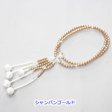 画像をギャラリービューアに読み込む, ファイン念珠 8寸 絹房 小田巻 樹脂製 パール塗装 創価学会 数珠