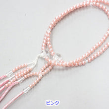 画像をギャラリービューアに読み込む, メロディ念珠 8寸 絹房 小田巻 2色房 創価学会 数珠