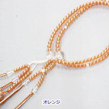 画像をギャラリービューアに読み込む, メロディ念珠 8寸 絹房 小田巻 2色房 創価学会 数珠