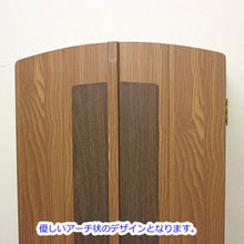 画像をギャラリービューアに読み込む, 上置き仏壇 アーチ 創価学会 特装御本尊様対応