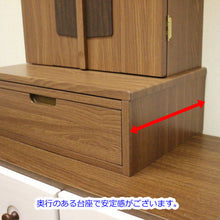 画像をギャラリービューアに読み込む, 上置き仏壇 アーチ 創価学会 特装御本尊様対応