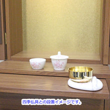 画像をギャラリービューアに読み込む, 上置き仏壇 アーチ 創価学会 特装御本尊様対応