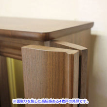 画像をギャラリービューアに読み込む, 上置き仏壇 カメリア・ウォールナット 創価学会 特装御本尊様対応 モダン インテリア 和室 洋室 リビング アクリル厨子