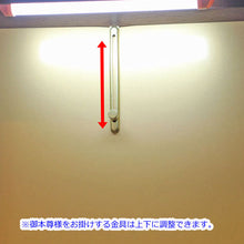 画像をギャラリービューアに読み込む, 上置き仏壇 カメリア・ウォールナット 創価学会 特装御本尊様対応 モダン インテリア 和室 洋室 リビング アクリル厨子