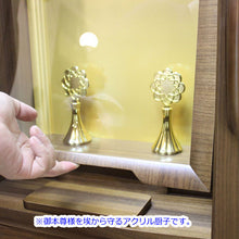 画像をギャラリービューアに読み込む, 上置き仏壇 カメリア・ウォールナット 創価学会 特装御本尊様対応 モダン インテリア 和室 洋室 リビング アクリル厨子