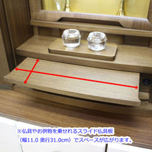 画像をギャラリービューアに読み込む, 上置き仏壇 カメリア・ウォールナット 創価学会 特装御本尊様対応 モダン インテリア 和室 洋室 リビング アクリル厨子