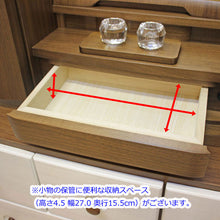 画像をギャラリービューアに読み込む, 上置き仏壇 カメリア・ウォールナット 創価学会 特装御本尊様対応 モダン インテリア 和室 洋室 リビング アクリル厨子