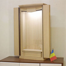 画像をギャラリービューアに読み込む, 上置き仏壇 イレイン・タモ調 (アクリル)創価学会 特装御本尊様対応 コンパクト