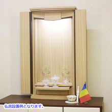 画像をギャラリービューアに読み込む, 上置き仏壇 イレイン・タモ調 (アクリル)創価学会 特装御本尊様対応 コンパクト