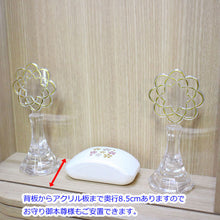 画像をギャラリービューアに読み込む, 上置き仏壇 イレイン・タモ調 (アクリル)創価学会 特装御本尊様対応 コンパクト