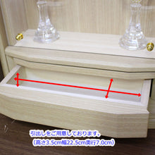 画像をギャラリービューアに読み込む, 上置き仏壇 イレイン・タモ調 (アクリル)創価学会 特装御本尊様対応 コンパクト