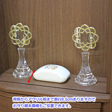 画像をギャラリービューアに読み込む, 上置き仏壇 イレイン・ウォールナット調 (アクリル)創価学会 特装御本尊様対応 コンパクト