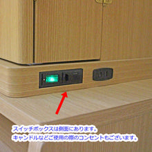 画像をギャラリービューアに読み込む, イス付き仏壇 ラーソ・ソピア タモ調 電動厨子 創価学会仏壇 特装御本尊様対応