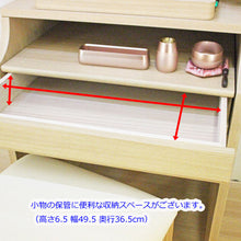 画像をギャラリービューアに読み込む, イス付き仏壇 ラーソ・ソピア タモ調 電動厨子 創価学会仏壇 特装御本尊様対応