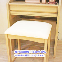 画像をギャラリービューアに読み込む, イス付き仏壇 ラーソ・ソピア タモ調 電動厨子 創価学会仏壇 特装御本尊様対応