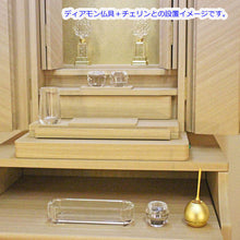 画像をギャラリービューアに読み込む, イス付き仏壇 ラーソ・ソピア タモ調 電動厨子 創価学会仏壇 特装御本尊様対応