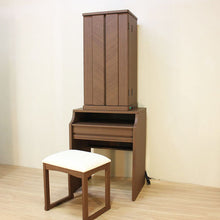 画像をギャラリービューアに読み込む, イス付き仏壇 ラーソ・ソピア ウォールナット調 電動厨子 創価学会仏壇 特装御本尊様対応