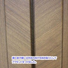 画像をギャラリービューアに読み込む, イス付き仏壇 ラーソ・ソピア ウォールナット調 電動厨子 創価学会仏壇 特装御本尊様対応