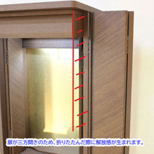 画像をギャラリービューアに読み込む, イス付き仏壇 ラーソ・ソピア ウォールナット調 電動厨子 創価学会仏壇 特装御本尊様対応