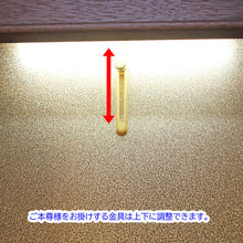 画像をギャラリービューアに読み込む, イス付き仏壇 カメリア・ウォールナット 創価学会仏壇 特装御本尊様対応