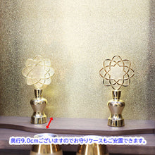 画像をギャラリービューアに読み込む, イス付き仏壇 ラーソ・ソピア ウォールナット調 電動厨子 創価学会仏壇 特装御本尊様対応