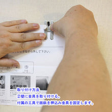 画像をギャラリービューアに読み込む, ラピス・ライト 壁掛け仏壇 薄型 軽量 創価学会 特装御本尊様対応