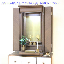 画像をギャラリービューアに読み込む, 上置き仏壇 ラーソ・ウォールナット調(電動扉) 創価学会 特装御本尊様対応