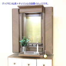 画像をギャラリービューアに読み込む, 上置き仏壇 ラーソ・ウォールナット調(電動扉) 創価学会 特装御本尊様対応