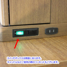 画像をギャラリービューアに読み込む, 上置き仏壇 ラーソ・ウォールナット調(電動扉) 創価学会 特装御本尊様対応