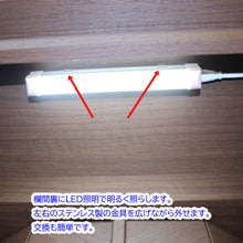 画像をギャラリービューアに読み込む, 上置き仏壇 ラーソ・ウォールナット調(電動扉) 創価学会 特装御本尊様対応