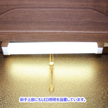 画像をギャラリービューアに読み込む, 上置き仏壇 ラーソ・ウォールナット調(電動扉) 創価学会 特装御本尊様対応