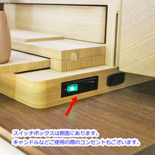 画像をギャラリービューアに読み込む, 上置き仏壇 ラーソ・タモ調(電動扉) 創価学会 特装御本尊様対応