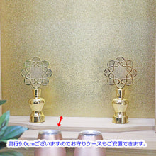 画像をギャラリービューアに読み込む, 上置き仏壇 ラーソ・タモ調(電動扉) 創価学会 特装御本尊様対応