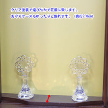 画像をギャラリービューアに読み込む, 家具調仏壇 ローズマリー 創価学会 特装御本尊様対応