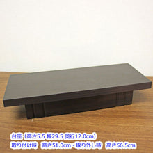 画像をギャラリービューアに読み込む, 上置き仏壇 モダン21 ウォールナット調 創価学会 特装御本尊様対応