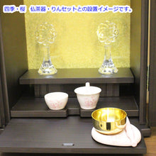 画像をギャラリービューアに読み込む, 上置き仏壇 モダン21 ウォールナット調 創価学会 特装御本尊様対応