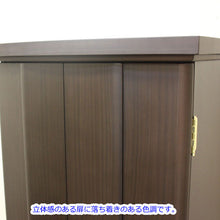 画像をギャラリービューアに読み込む, 上置き仏壇 モダン23 ウォールナット調 創価学会 特装御本尊様対応