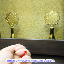 画像をギャラリービューアに読み込む, 上置き仏壇 モダン23 ウォールナット調 創価学会 特装御本尊様対応