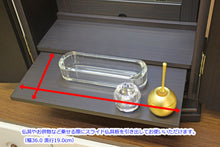 画像をギャラリービューアに読み込む, 上置き仏壇 モダン23 ウォールナット調 創価学会 特装御本尊様対応