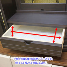 画像をギャラリービューアに読み込む, 上置き仏壇 モダン23 ウォールナット調 創価学会 特装御本尊様対応