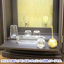 画像をギャラリービューアに読み込む, 上置き仏壇 モダン23 ウォールナット調 創価学会 特装御本尊様対応