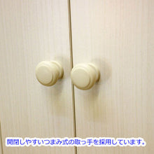 画像をギャラリービューアに読み込む, 家具調仏壇 ニューセリオ(置台付) ホワイト 創価学会