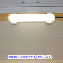 画像をギャラリービューアに読み込む, 家具調仏壇 ニューセリオ(置台付) ホワイト 創価学会