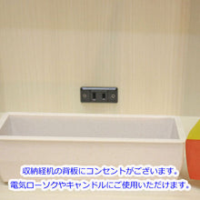 画像をギャラリービューアに読み込む, 家具調仏壇 ニューセリオ(置台付) ホワイト 創価学会