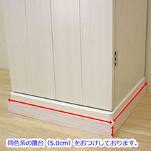 画像をギャラリービューアに読み込む, 家具調仏壇 ニューセリオ(置台付) ホワイト 創価学会