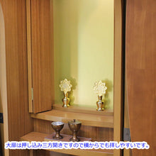画像をギャラリービューアに読み込む, 家具調仏壇 シリウス オーク 創価学会 特装御本尊様対応