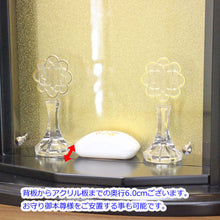 画像をギャラリービューアに読み込む, 上置き仏壇 マーチ・ブラック(アクリル)創価学会 特装御本尊様対応 コンパクト